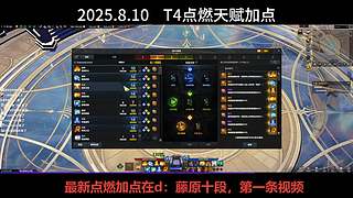 单号22连18个职业，专职女巫