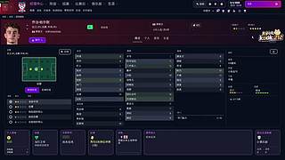 阿飞）这一世 我要掌控更衣室