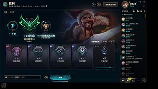 英雄联盟随便玩玩 8567556