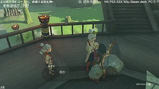 老衡：全新爆破角色智 首发排位体验