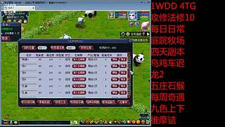 国泰民安一化生四龙宫

养号飞升