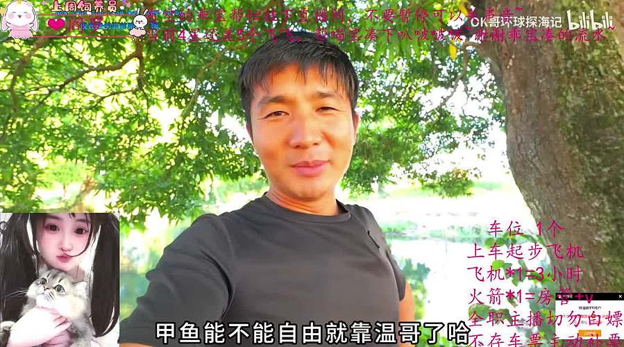 一个打得不错的圆妹儿OvO