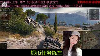 不要钱打首胜中