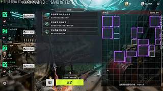 竞拍之王 单局送走七百万