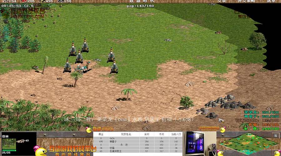 大陆最南徐城鹰少的直播间