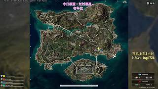 【流年】PUBG启动！有车位~