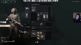 有位置！绝航之我的箭下全是漏网之鱼