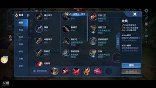 又菜又爱玩，进来看我天天被打