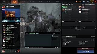 钻灵珠宝工厂的直播间