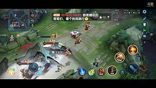 努努力争取上王者