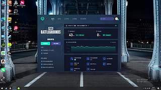 有位.技术主播=节目效果