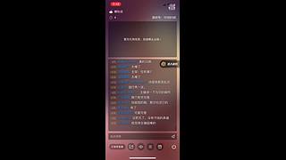 QY淼呦的直播间