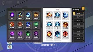 上分上分黑色玫瑰