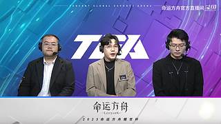 命运方舟二周年领主派对