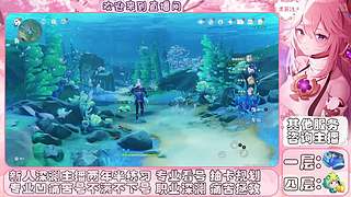 原神深渊主播的直播间