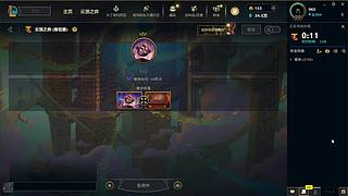 安于风花雪月的直播间