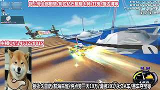 免费上号速度来！！！