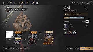 萌新导视---要成为糕手糕糕手