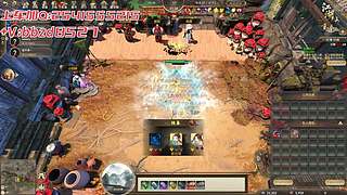 《江湖2》30问情--滴滴打车