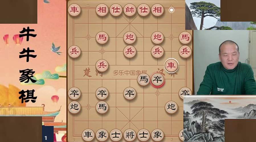 牛牛象棋，地表最强