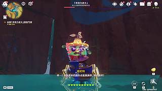 原神，启动 12694233