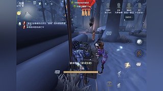 第五人格头像框我来了