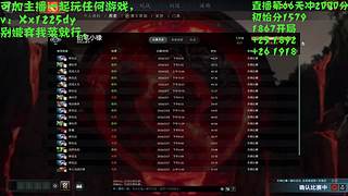 有没有人和我一起玩啊 12741769