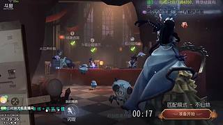 神奇老玛的直播间