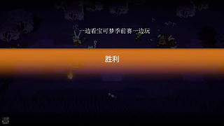没办法直播间 12800679
