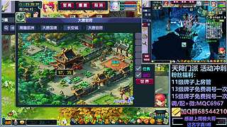 175力女儿三法+凌波三法