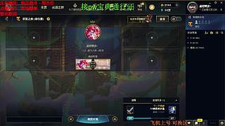 联盟四区海斗 有车位 感恩遇见 ❤