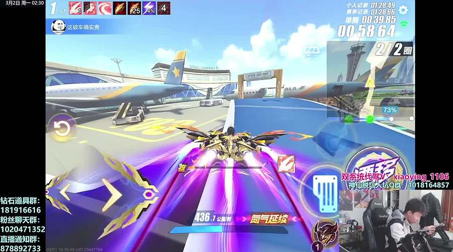 今晚8点！SGT杯决赛！