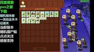 终于肝完了！！1