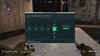 大坝跑刀学会一小时500W