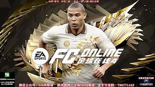 内斯塔~小贝活动~开卡、看号~