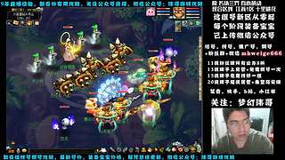 十里桃花175狮驼4女魃-送攻略