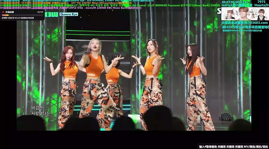 14亿票冠军得主李羲承欢迎你