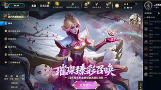 新的年 冲云顶了