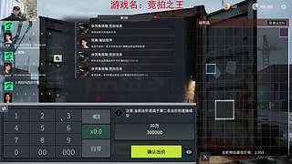 二抛：点进来 然后开始享受~