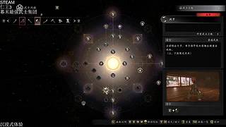 新游沉浸式体验