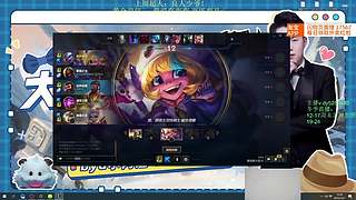 新年快乐！新符文海克斯乱斗第一高手！