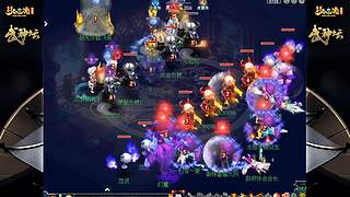 178届梦幻西游武神坛【重播】