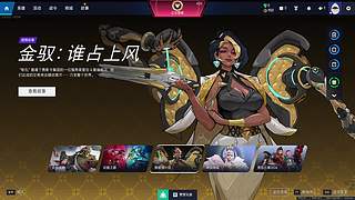 橙子的单排日记熬~