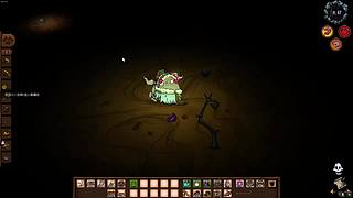 今晚饥荒甜蜜双排