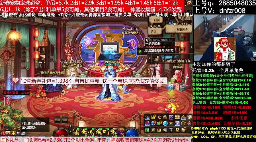 年套打造，增幅12-17，脱坑入坑辟邪玉