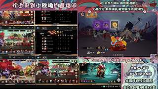 调号管全日常挑号8年专业