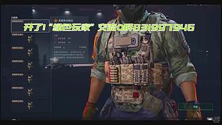 开了没关！ 5853090