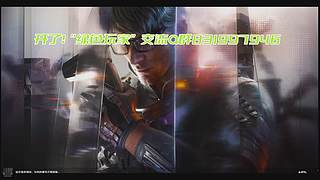 开了没关！ 5853090