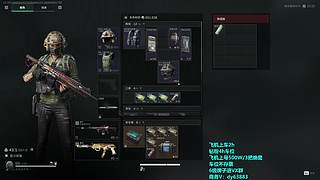 有位，跑刀/扶贫/猛攻，全能king