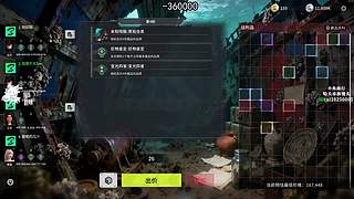 赘婿想玩啥就玩啥！6696